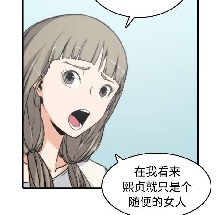 第19章：抵抗力5