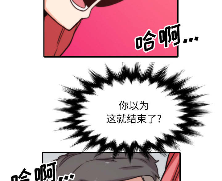 第95章：初次使用23