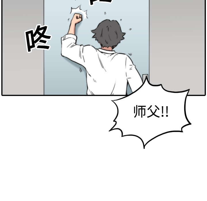 第27章：奇怪的穴位33
