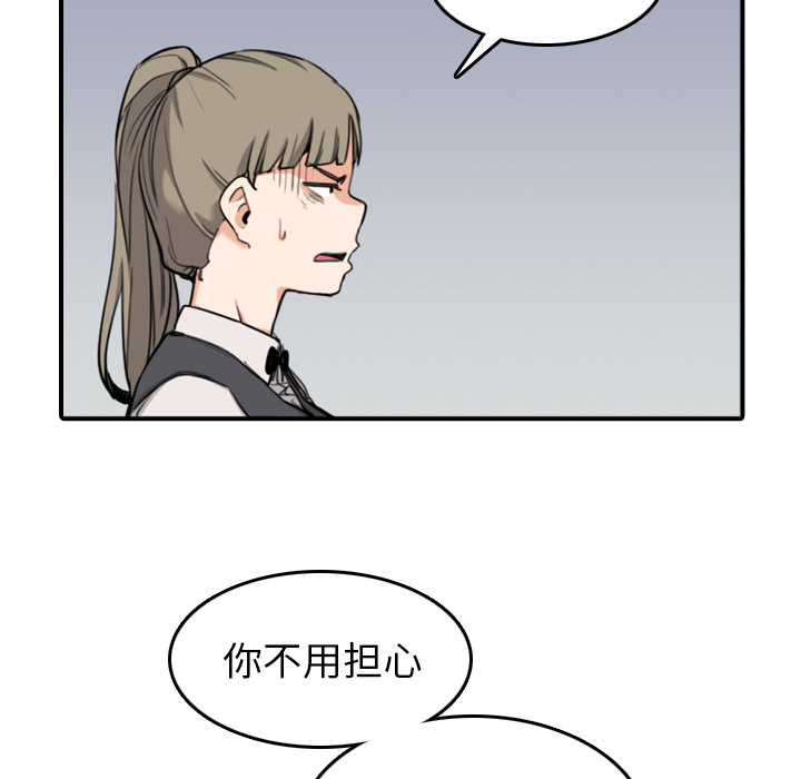 第78章：等人50