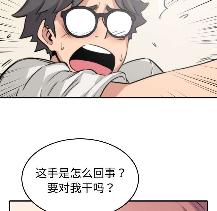 第14章：摘项链6
