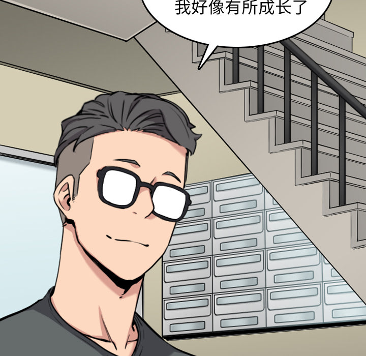 第78章：等人3