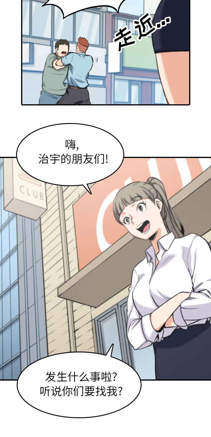 第74章：永恒极乐2