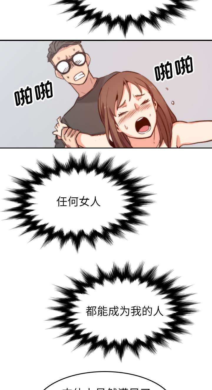 第72章：吃饱了撑的9