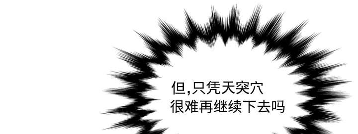 第33章：按摩17