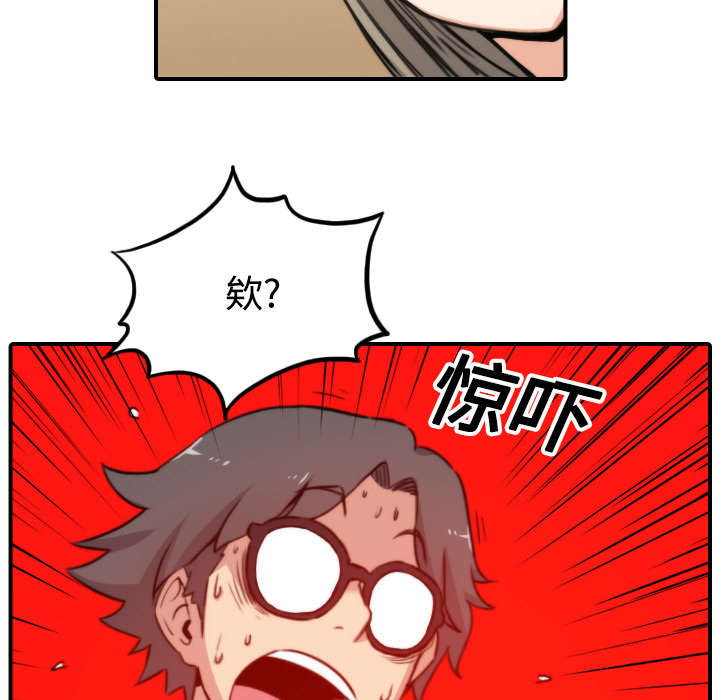第38章：生气15