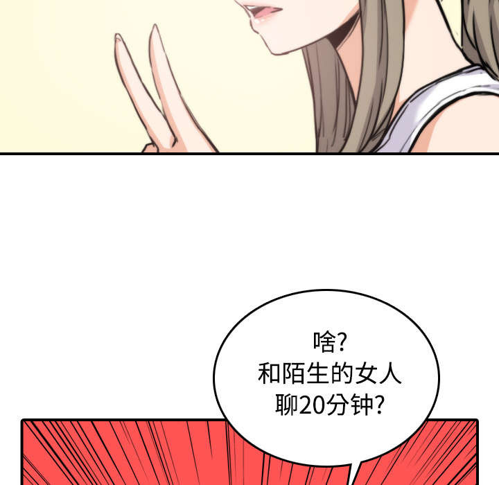 第31章：实战22