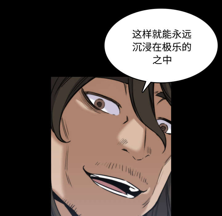 第43章：监禁22