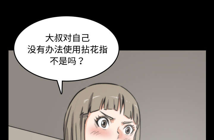 第45章：副作用1