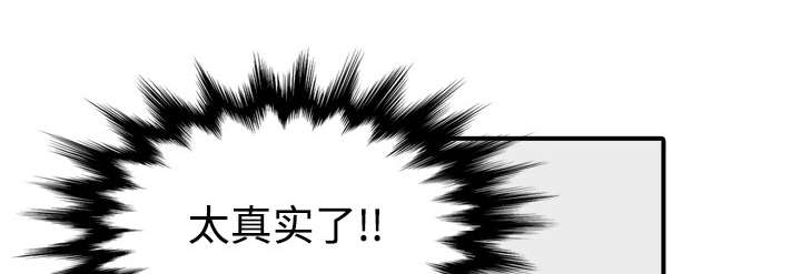 第30章：小有所成12