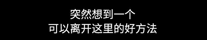 第44章：想法24