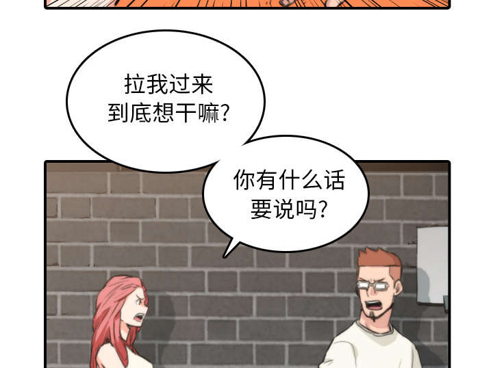 第83章：没有用32