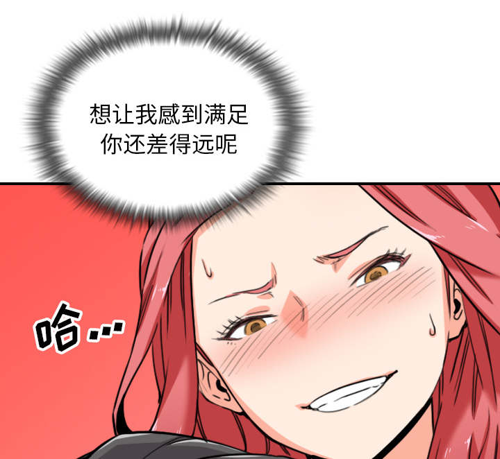 第93章：看到你33