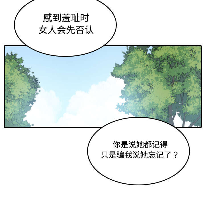 第34章：升级20