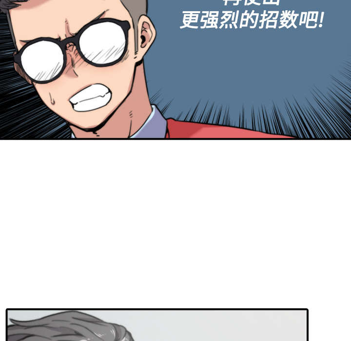 第55章：去旅馆看电影29