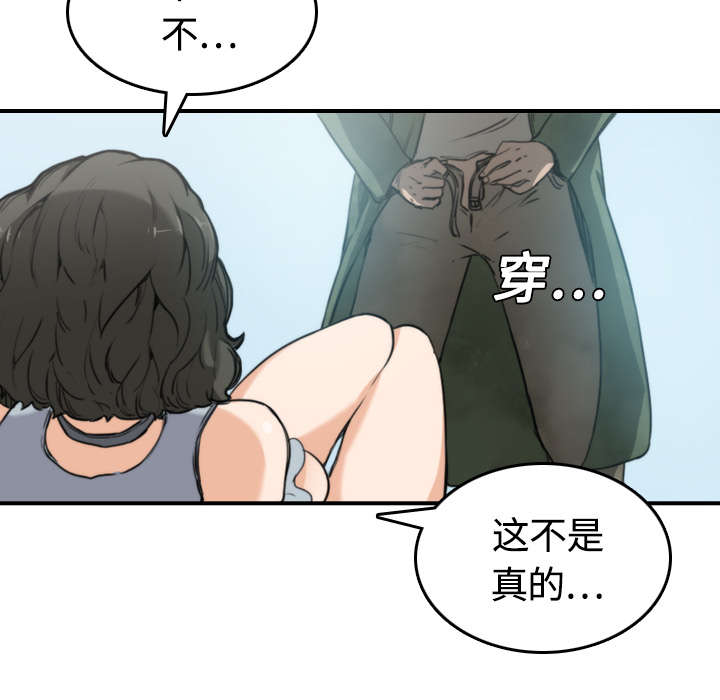 第20章：进阶者38