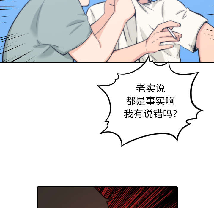 第80章：绝交13