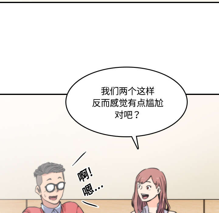 第56章：动手9
