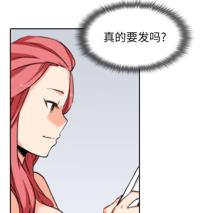 第92章：讯息33
