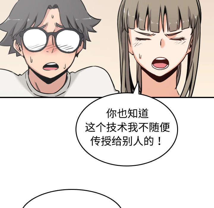 第29章：特训11
