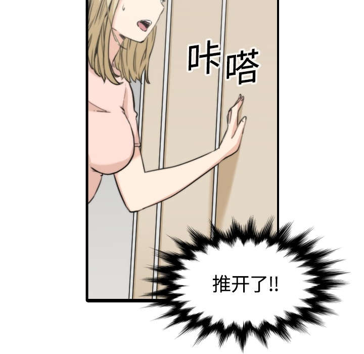 第23章：攻陷20