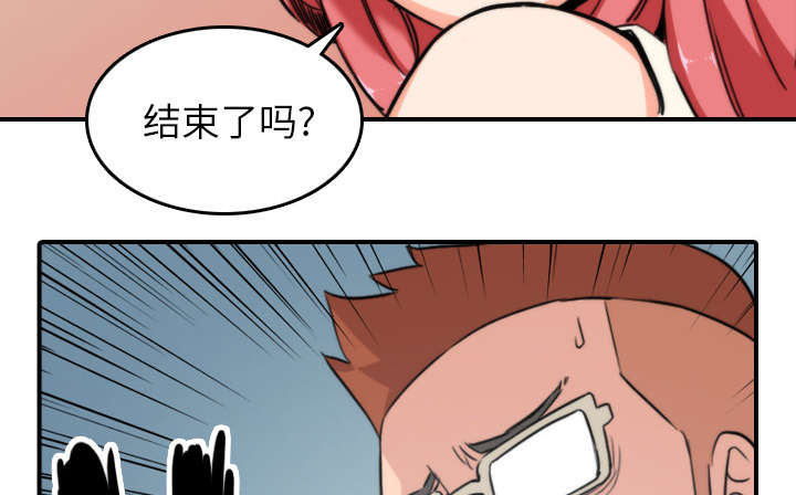 第83章：没有用42