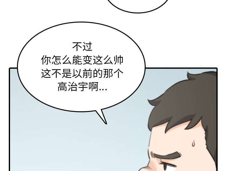 第80章：绝交44