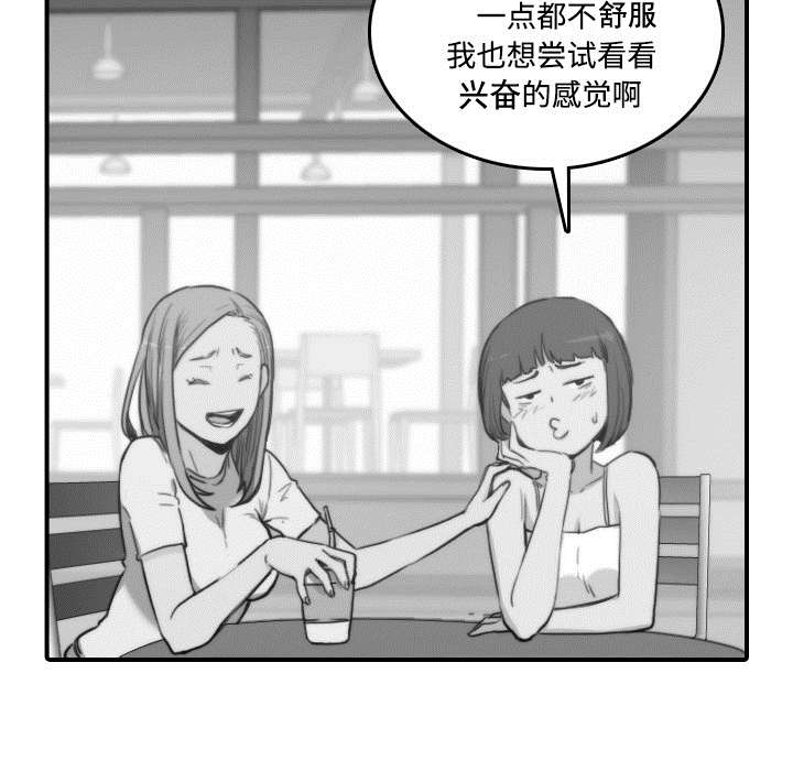 第49章：主动请求4