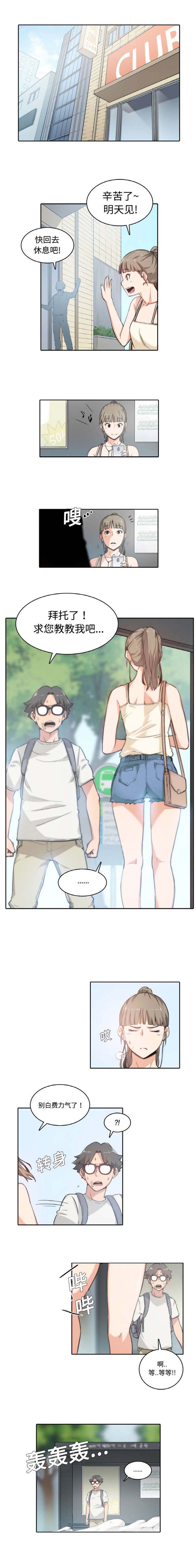 第6章：坚持0