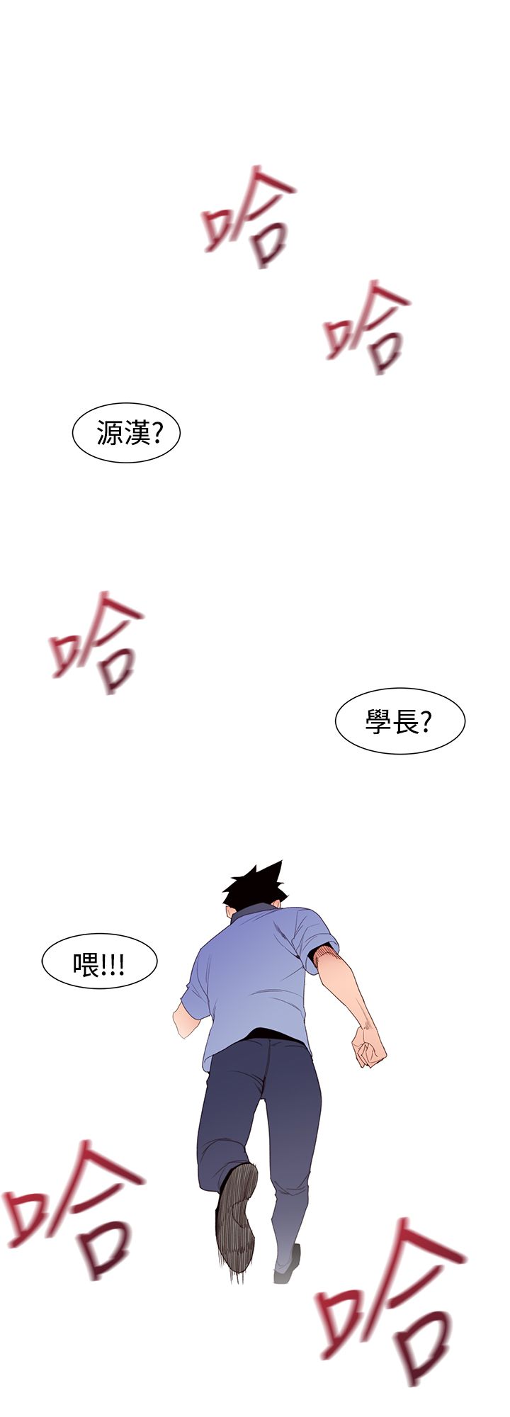 第37章：病情加重3