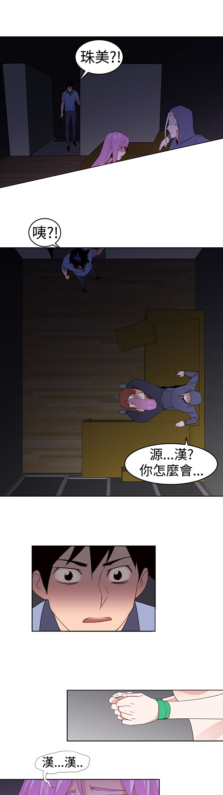 第30章：玩具13