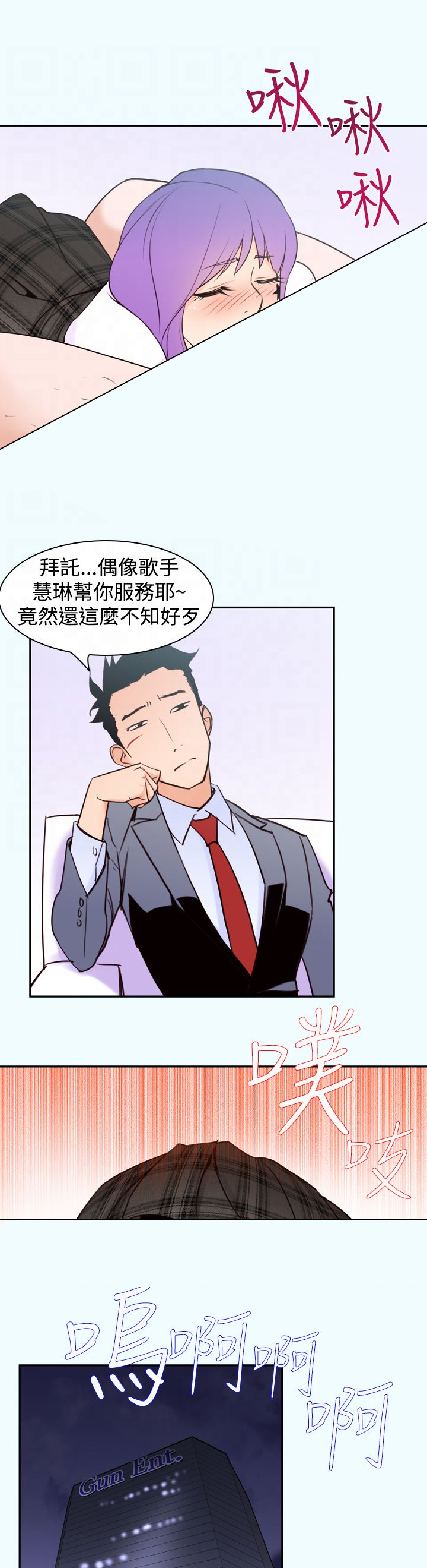 第18章：误会21