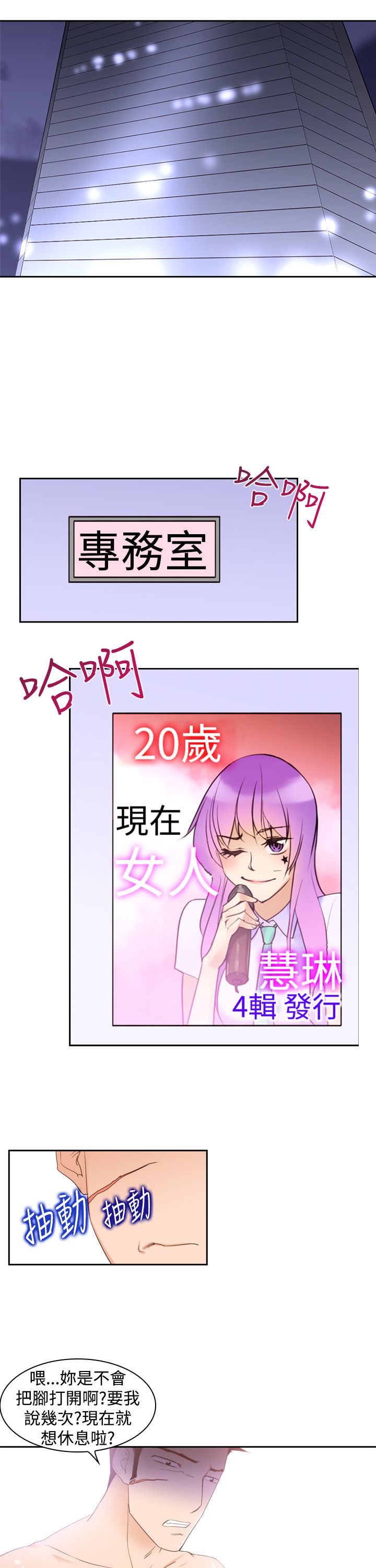 第22章：缺点15