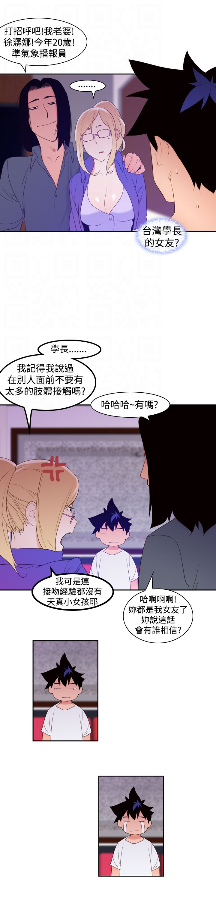 第19章：ktv9