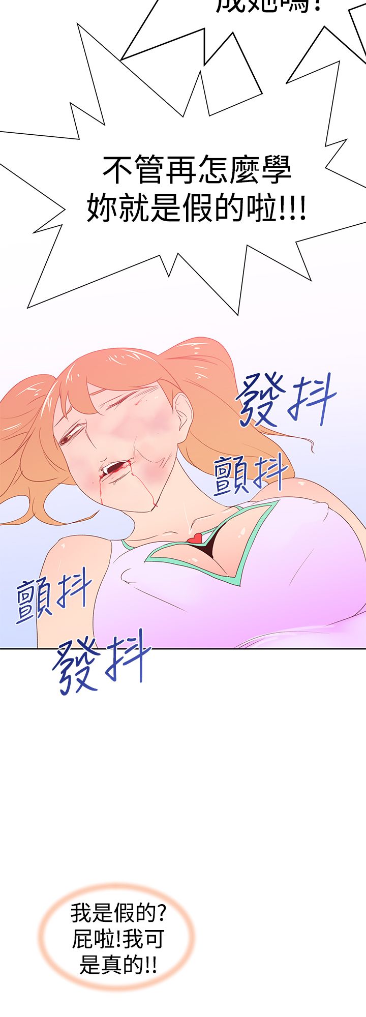 第41章：直播15