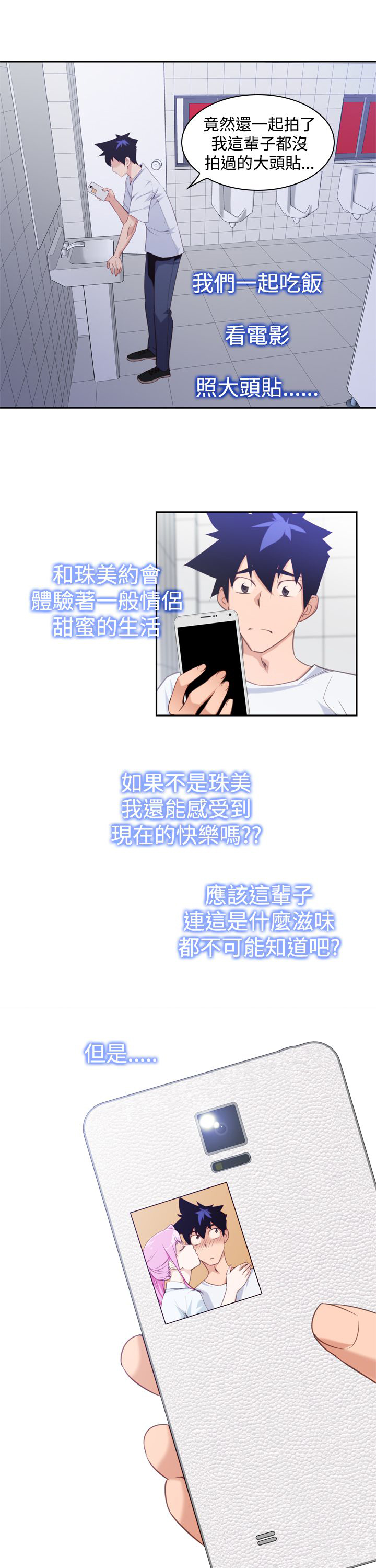 第16章：强迫1