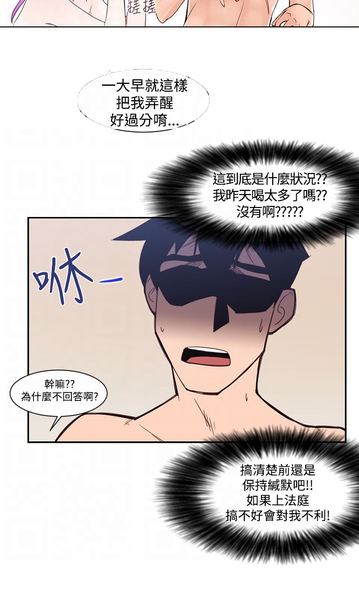 第1章：你是谁5