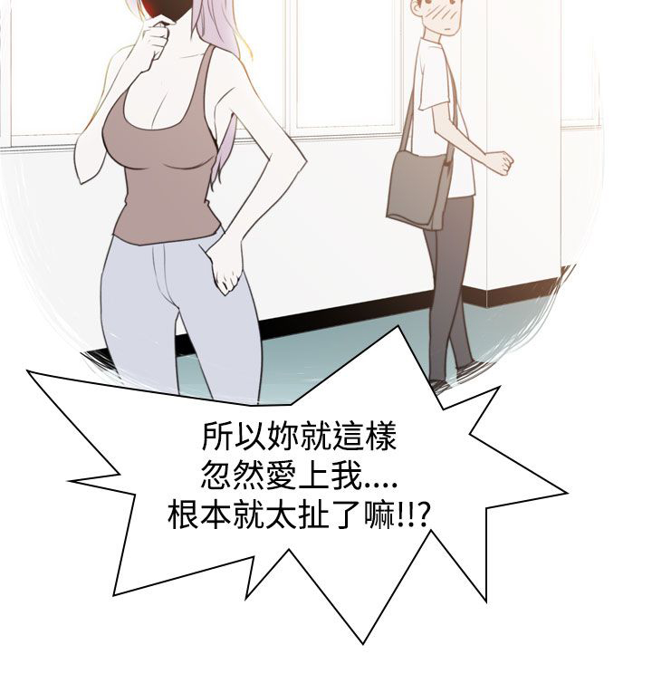 第11章：试探9