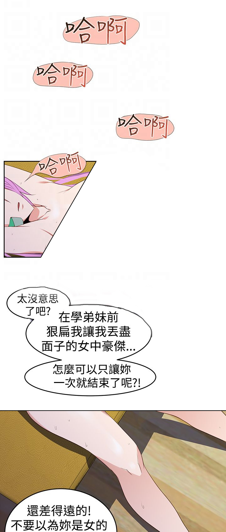 第30章：玩具5