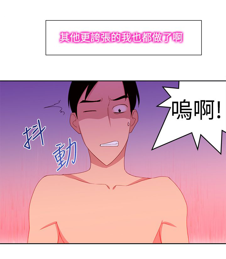 第36章：第二副作用4