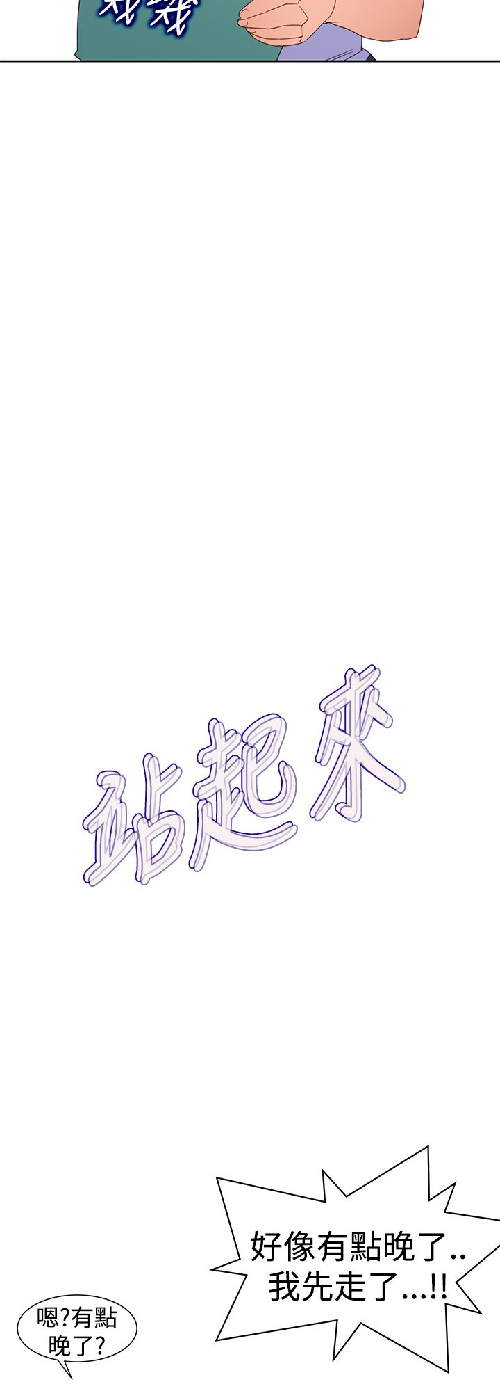 第41章：直播9