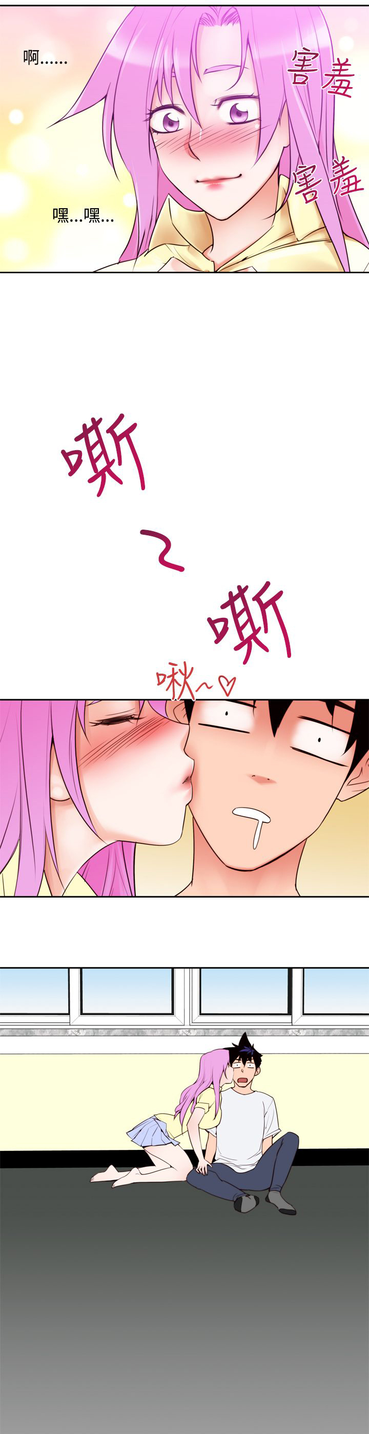 第10章：被发现10