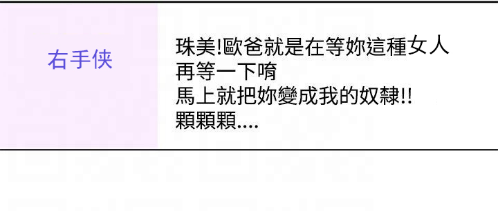 第40章：疯狂13