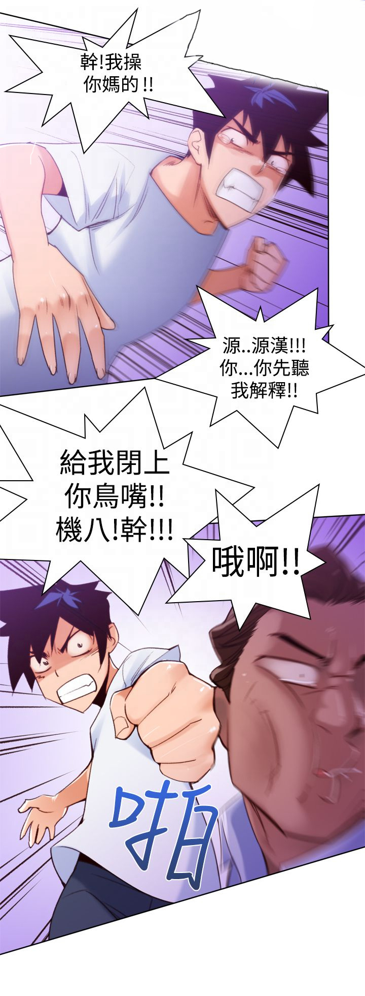 第13章：冲动13