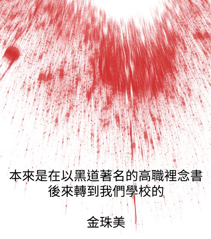 第5章：强烈的冲击14