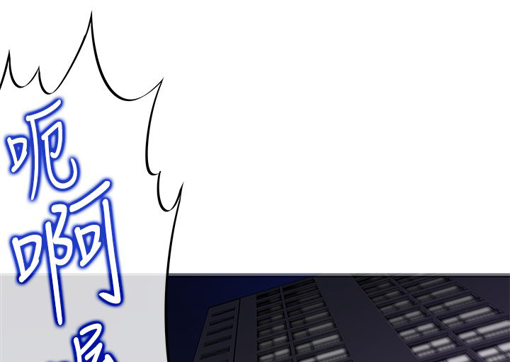 第40章：疯狂0