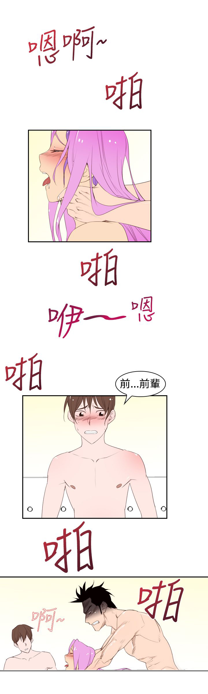 第23章：伤口1