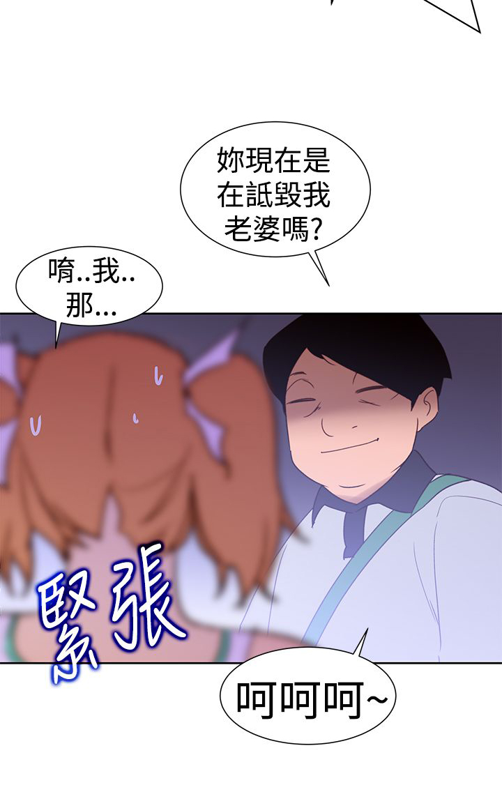 第41章：直播13