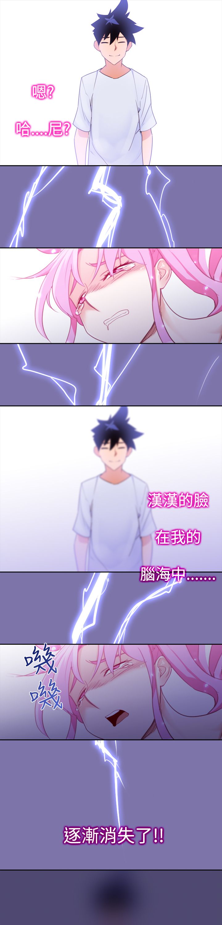 第17章：可怕9
