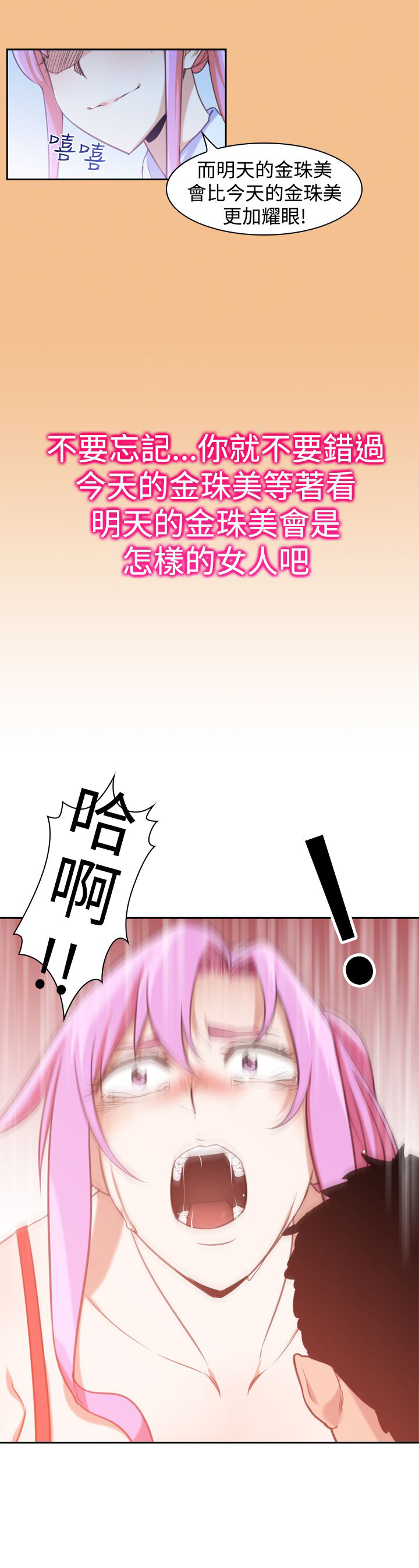 第17章：可怕4